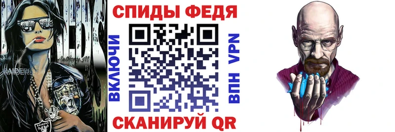 Amphetamine 97% Балахна
