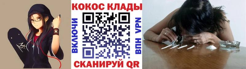 Кокаин Эквадор  darknet формула  Балахна  хочу  
