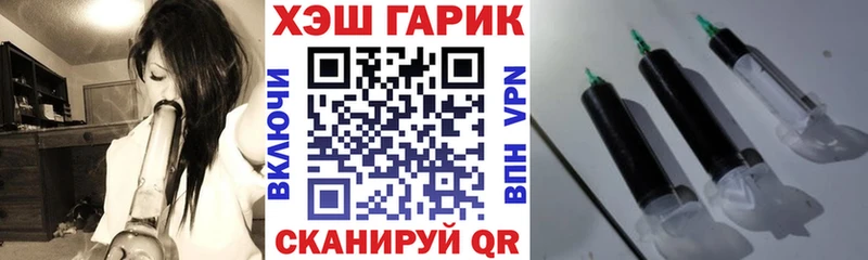 ГАШ Premium  купить наркотики цена  Балахна 