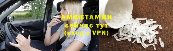 марихуана Новокубанск