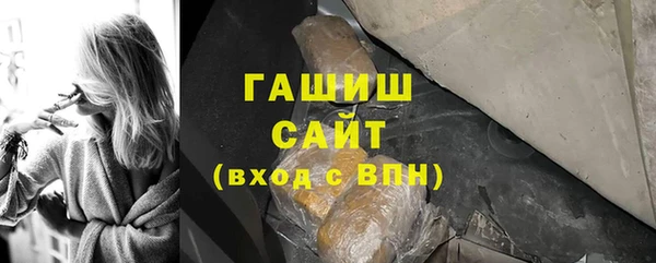герыч Баксан