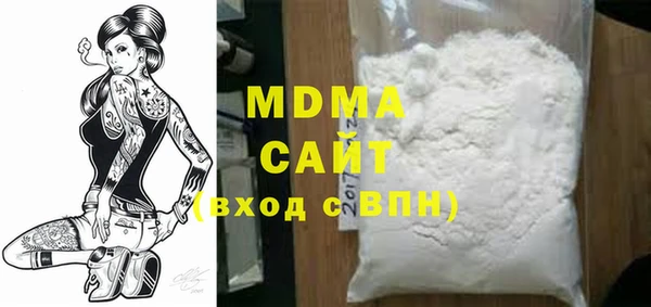 марихуана Новокубанск