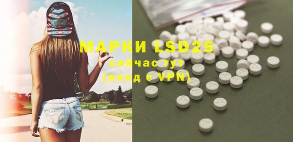 гидропоника Аркадак