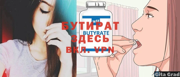 герыч Баксан