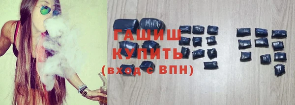 марихуана Новокубанск