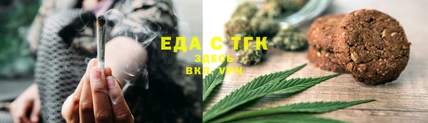 spice Армянск