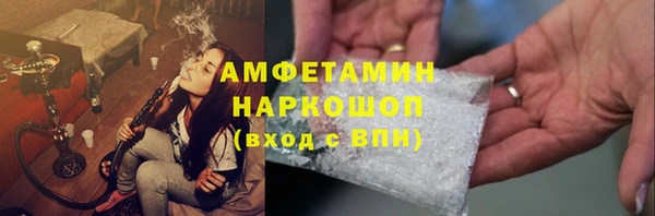 соль ск Балабаново