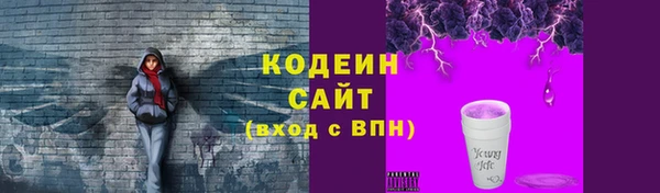 гашишное масло Новодвинск