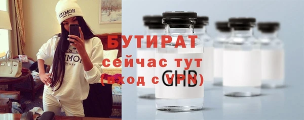 марихуана Новокубанск