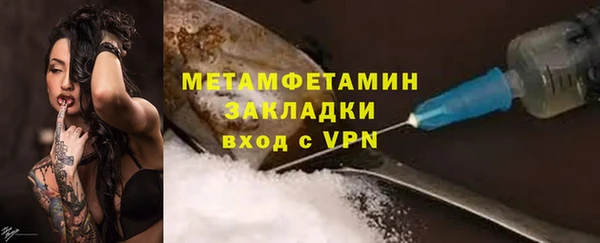 марки lsd Новозыбков