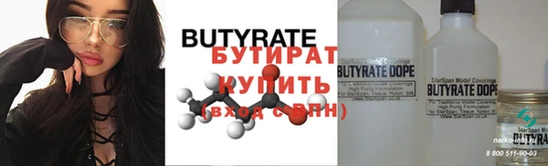 герыч Баксан
