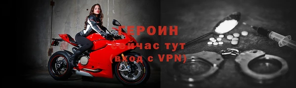 МДМА Арсеньев