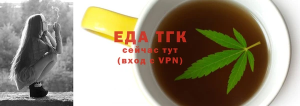 марихуана Новокубанск