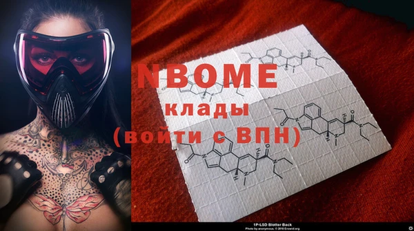 марки lsd Новозыбков