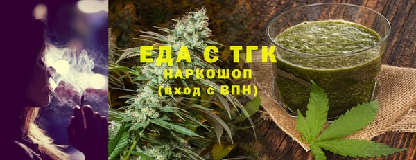 марки lsd Новозыбков