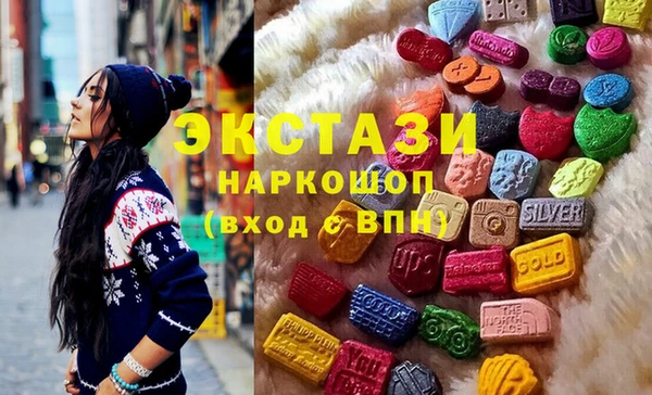 марки lsd Новозыбков