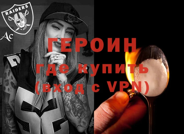 соль ск Балабаново