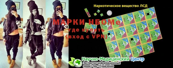 гашишное масло Новодвинск