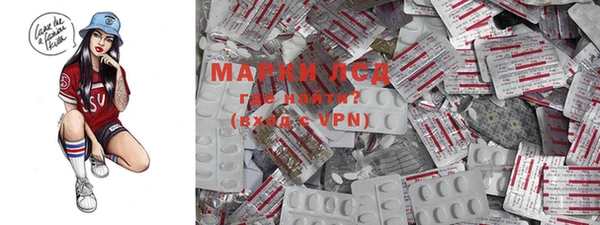 марихуана Новокубанск