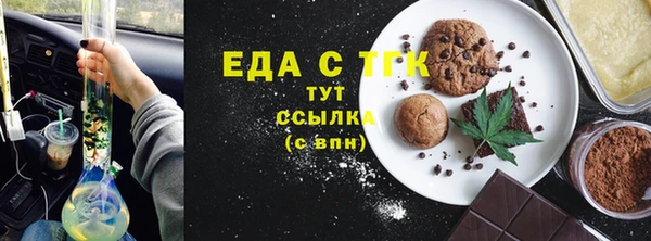 гашишное масло Новодвинск