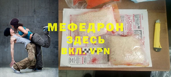 spice Армянск