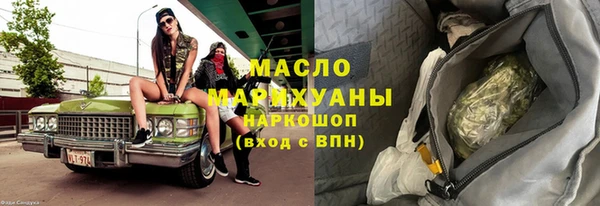 скорость Балахна