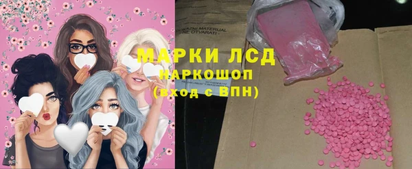 марихуана Новокубанск