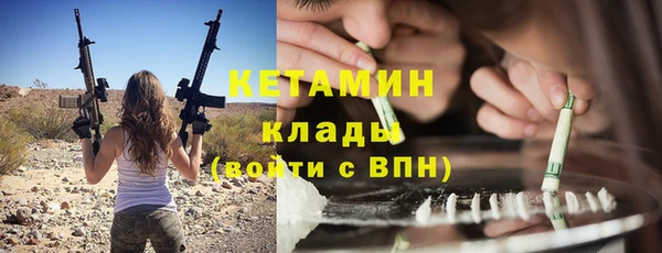 соль ск Балабаново