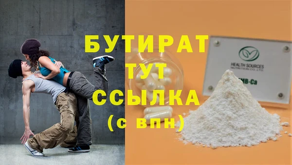соль ск Балабаново