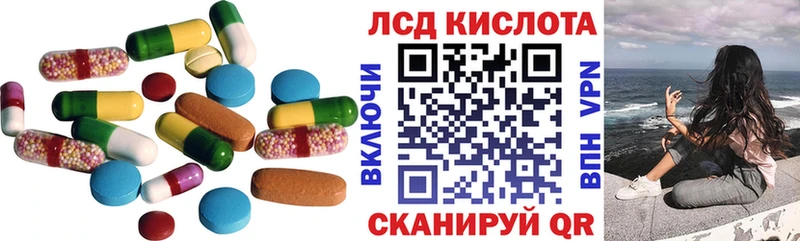 LSD-25 экстази ecstasy  MEGA онион  Балахна 