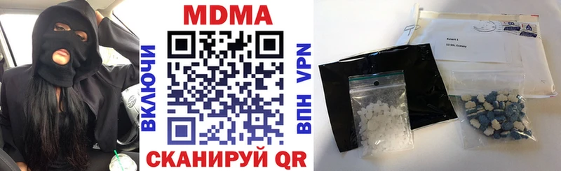 МДМА молли  Балахна 