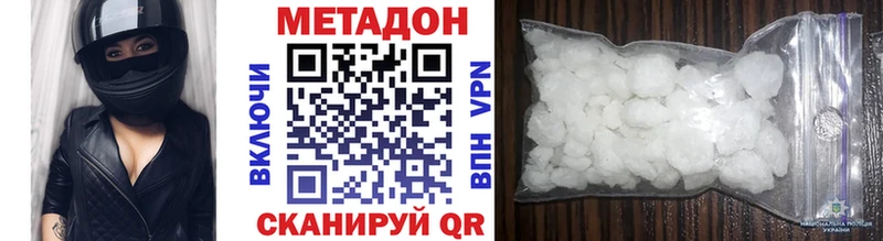 OMG как войти  купить  цена  Балахна  МЕТАДОН кристалл 