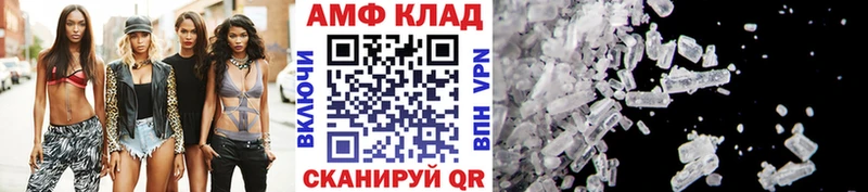 МЕТАМФЕТАМИН кристалл  Балахна 