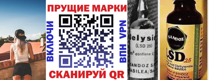 продажа наркотиков  hydra зеркало  Марки 25I-NBOMe 1500мкг  Балахна 