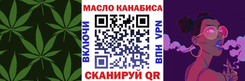 кракен зеркало  Балахна  Дистиллят ТГК Wax  где купить наркоту 