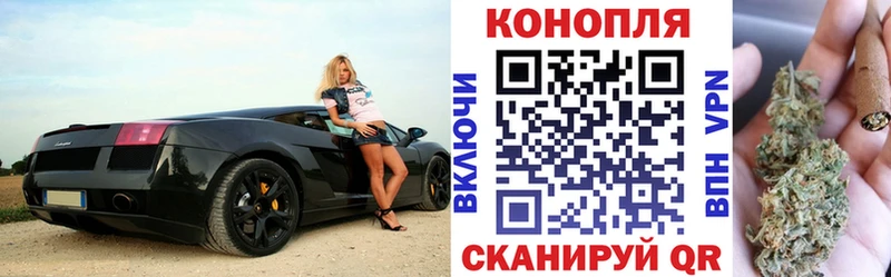 Канабис VHQ  mega ссылки  Балахна 